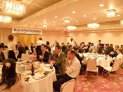 4񍇓ʏ푍@e